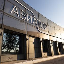 Фото Отель Авиатор