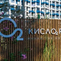 1-комнатные апартаменты студия