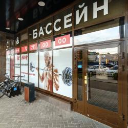 фото 30 Globalstay (Глобалстэй) на улице Политехническая