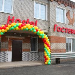 Фото Отель Гостевой дом на Сибирской