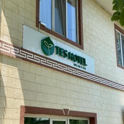 Фото Отель TES Hotel (ТЭС)