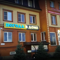 Фото Отель Ризалит