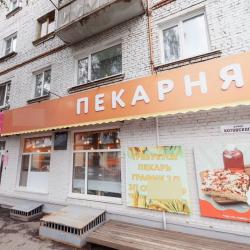 1-комнатные апартаменты стандарт