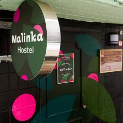 фото 35 Малинка Хостел