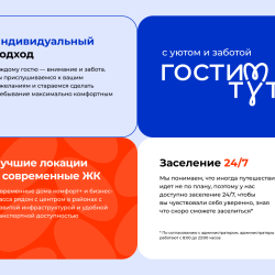 1-комнатные апартаменты люкс Beautiful Life
