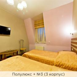 Номер полулюкс (корпус 3)
