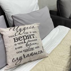 2-комнатные апартаменты люкс