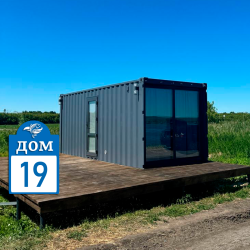 Дом Морская гавань №19