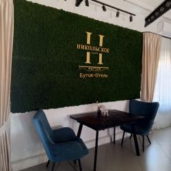 Фото Бутик-отель Никольское