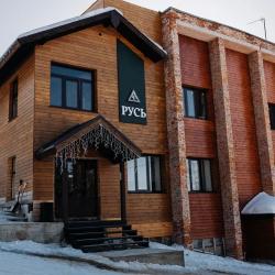 Фото Отель Русь