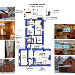 Фото Отель Рябинушка 1