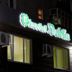 Фото Отель Дублин