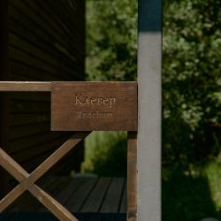 2-местное шале стандарт