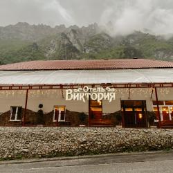 Фото Отель VICTORIA (Виктория)