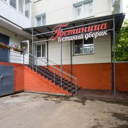 Фото Отель Гостиный дворик