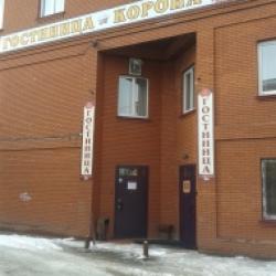 Фото Отель Корона