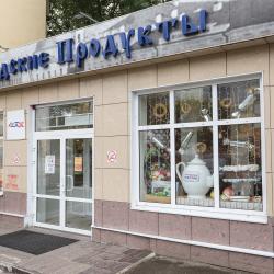 4-местные 2-комнатные апартаменты улучшенные с 1 двуспальной кроватью