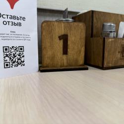 Фото Отель Гостевой дом Алма