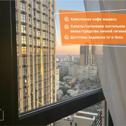 Фото Отель Loft на улице Красноармейская 157в/83