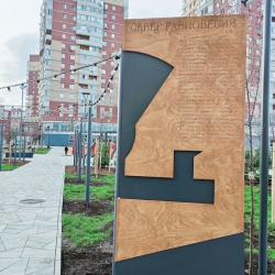 1-комнатные апартаменты улучшенные