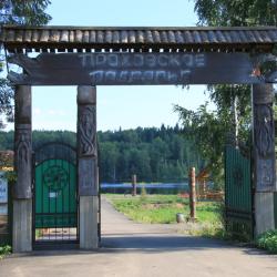 Фото Отель Проховское подворье