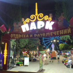 2-комнатные апартаменты стандарт