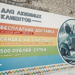 ШориЛенд — 7904ddfe476ac869707218584800ea61