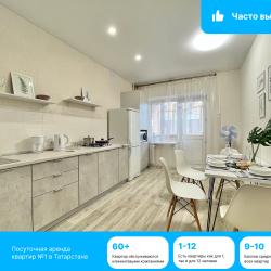Апартаменты Meridian 1