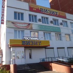 Фото Отель Визит