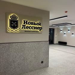 Фото Апартаменты на проспекте Большой Сампсониевский 70/3