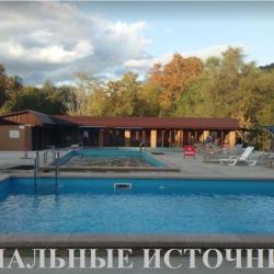 Фото Отель Дом у горной реки
