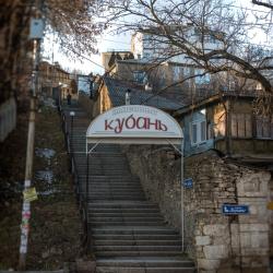 Фото Отель Кубань