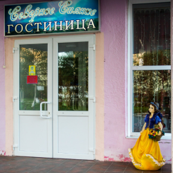 Фото Отель Северное сияние