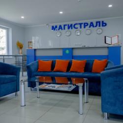 Фото Отель Магистраль
