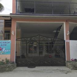 Фото Отель Мия