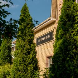 Фото Отель Атриум