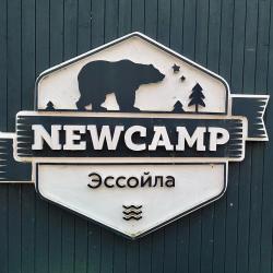 Фото Отель Глэмпинг NewCamp Эссойла (Ньюкэмп Эссойла)