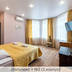 Номер полулюкс (корпус 2)