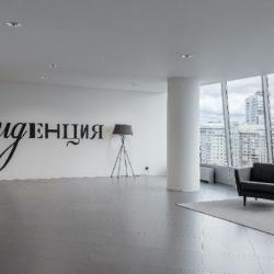 Фото Отель Резиденция