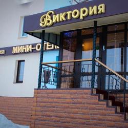 Фото Отель Виктория