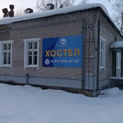 Фото Отель Белое Море