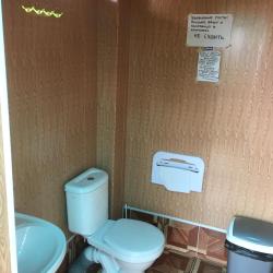 3-местный номер эконом