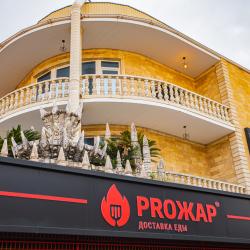 Фото Отель Морской бриз