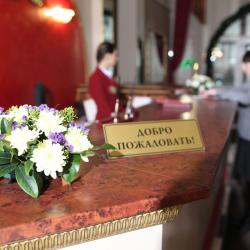 Фото Отель Даурия