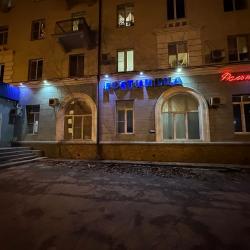 Фото Отель Дельта