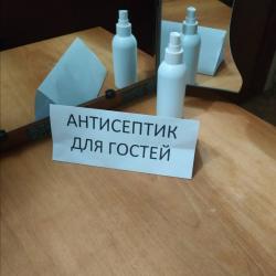 Фото Отель В гостях у бабы Поли
