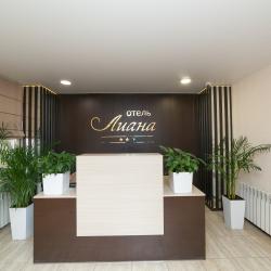 Фото Отель Лиана