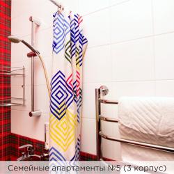 Апартаменты №5 (корпус 3)