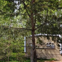 Фото Отель Загородный клуб Ханская Усадьба by YAMLE (бай Ямьле)