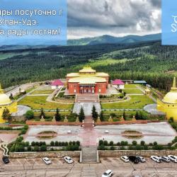 Фото Апартаменты на улице Цивилева 32